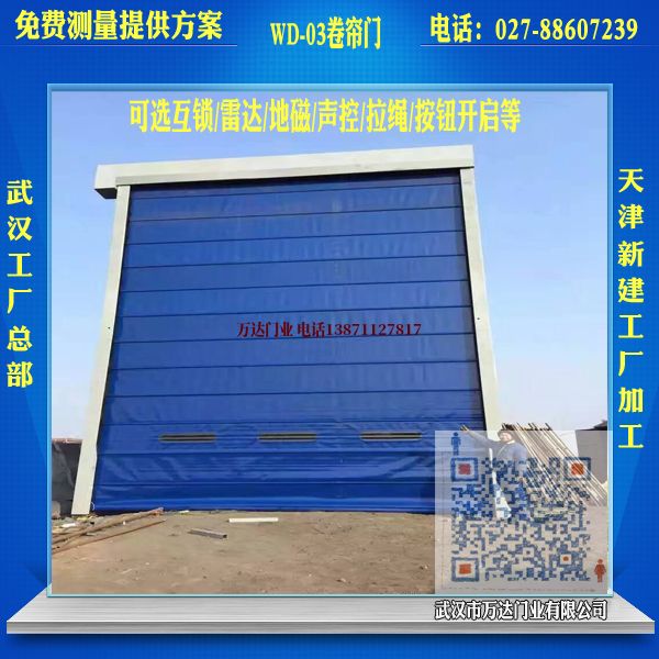 响水镇堆积门