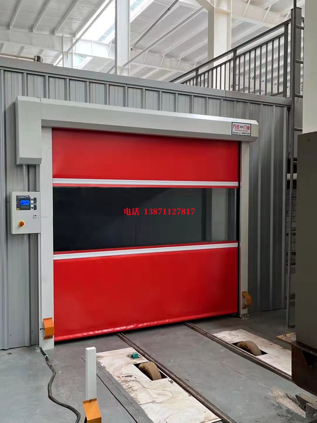 响水镇焊接工作站安全门